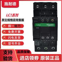 Schneider DC contactors LC1D40ABD LC1D50AFD LC1D65AMD DC24V 110V 220