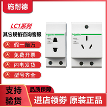 Schneider EA9XN210 EA9XN310 EA9XN310 EA9XN416 EA9XN425 EA9XN425 rail socket