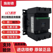 Schneider AC contactor LC1D15000F7C LC1D11500M7C LC1D17000Q7C LC1D17000Q7C M5C M5C