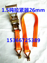 High quality 2 6 cm 1 5 ton double row hook Tensioner Fastening belt Bundler Tensioner Binding belt