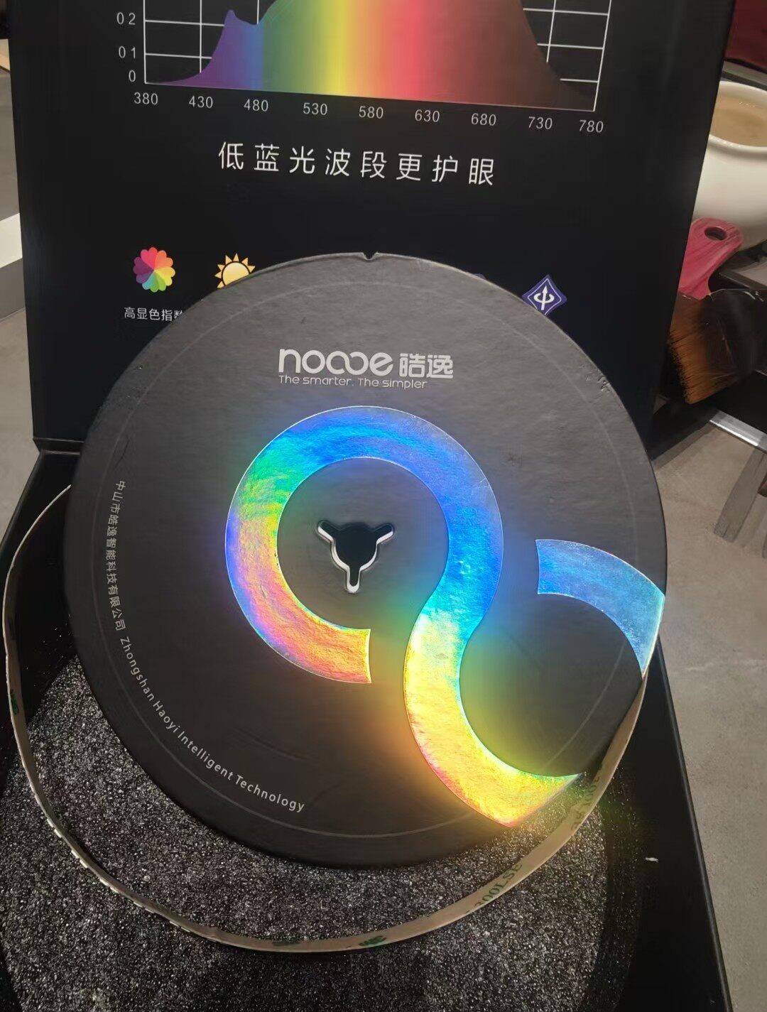 皓逸任意剪智能双色灯带随便踩全光谱智能LED高亮灯带客厅灯带-淘宝Taobao | 天猫Tmall