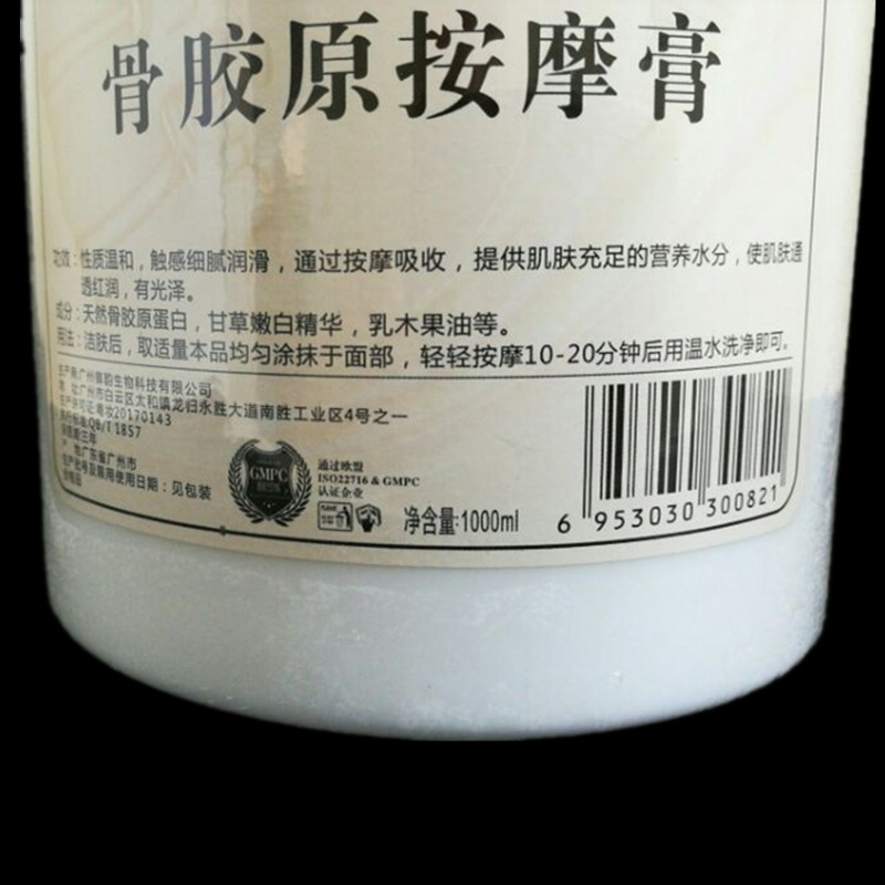 Chai lớn của hoàng gia nhịp điệu collagen massage kem thẩm mỹ viện xác thực mặt trên khuôn mặt cơ thể làm trắng mịn kem massage kem massage mặt cho spa