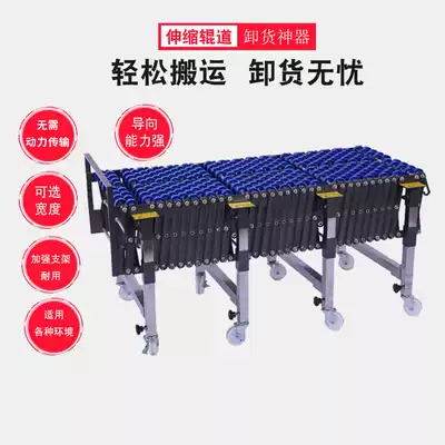 Spot 600MM wide unloading artifact unpowered retractable roller conveyor line roller line unloading truck