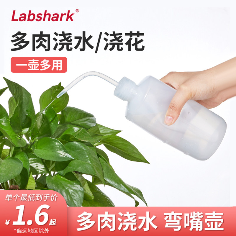 浇花浇水弯嘴壶家用尖嘴壶塑料洗瓶弯头冲洗瓶弯管瓶多肉浇水壶