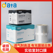 Triangle flask Cone flask sealing film Culture container breathable high temperature resistance tissue culture laboratory sealing film sterile