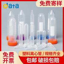 Plastic centrifugal tube ep seed bottle with lid 0 2 0 5 1 5 2 5 25 10 15 50 100ml ml