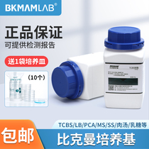 Bickman Biomana MS Medium 1 2MS without agarn and sucrose dry powder cultivation