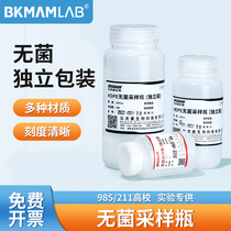 Bickman Biosterile sampling bottle HDPE reagent bottle PE sampling bottle disposable sampling cup with a cartridge cup
