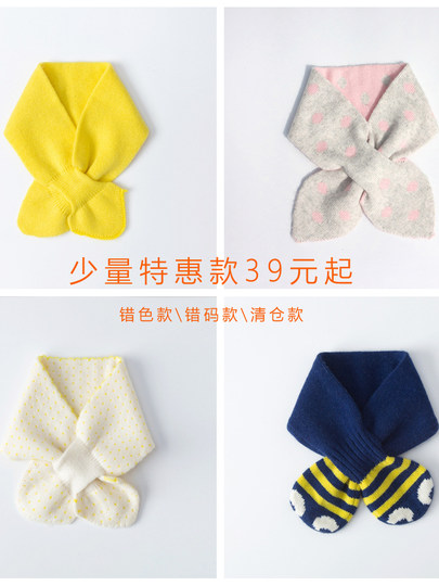 Small Quantity Special Offer - Cashmere Winter Scarf for Boys and Girls, Children's Scarf, Baby Infant Neck Warmer - Clearance Sale Special Price