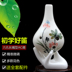 [Sáo tốt chất lượng] zero Ocarina 6 lỗ ac điều chỉnh Sáu lỗ Ocarina Alto C nhạc cụ mới bắt đầu vẽ tay - Nhạc cụ dân tộc dan ti ba Nhạc cụ dân tộc