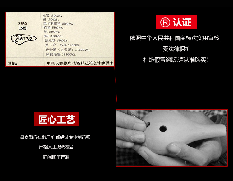 [Sáo tốt chất lượng] zero Ocarina 6 lỗ ac điều chỉnh Sáu lỗ Ocarina Alto C nhạc cụ mới bắt đầu vẽ tay - Nhạc cụ dân tộc dan ti ba