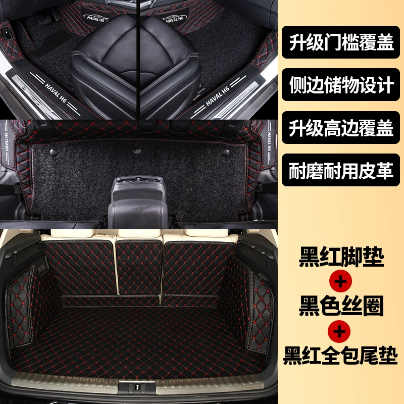 Great Wall Haval H618 Haval H6 coupe Coolpad Champion Sports Edition mới được bao bọc hoàn toàn bởi thảm lót sàn ô tô thảm lót sàn camry 2019 thảm ô tô cao su 