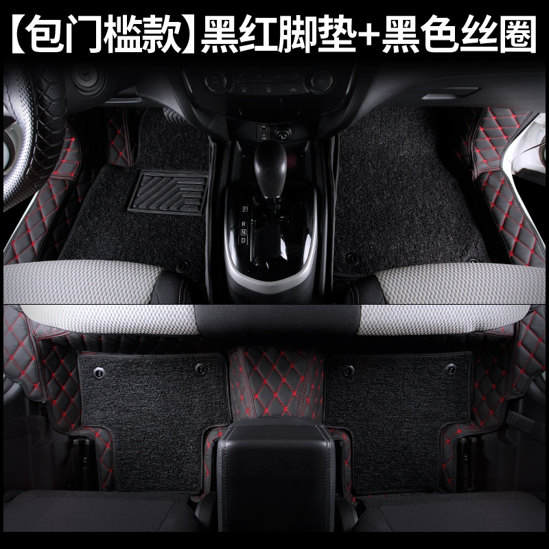 Thảm lót sàn Dongfeng Nissan Qashqai mẫu cũ 2017 Qashqai mới được bao quanh đầy đủ dây đặc biệt vòng thảm lót sàn ô tô chống thấm nước tấm lót sàn xe vios thảm lót sàn hyundai santafe 2021 