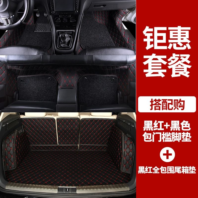 Thảm lót sàn FAW-Volkswagen Bora 2018 và 2019 mới Bora toàn bộ vòng dây đặc biệt thảm lót sàn ô tô thảm sàn nhựa ô tô thảm lót sàn tucson 2022 