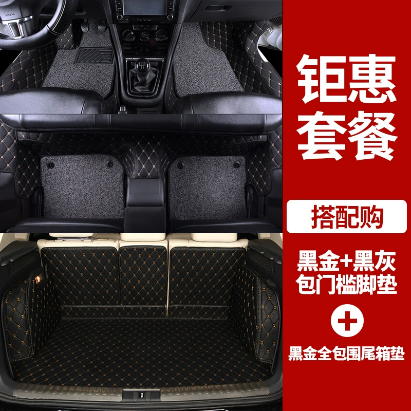 Thảm lót sàn FAW-Volkswagen Bora 2018 và 2019 mới Bora toàn bộ vòng dây đặc biệt thảm lót sàn ô tô thảm sàn nhựa ô tô thảm lót sàn tucson 2022 