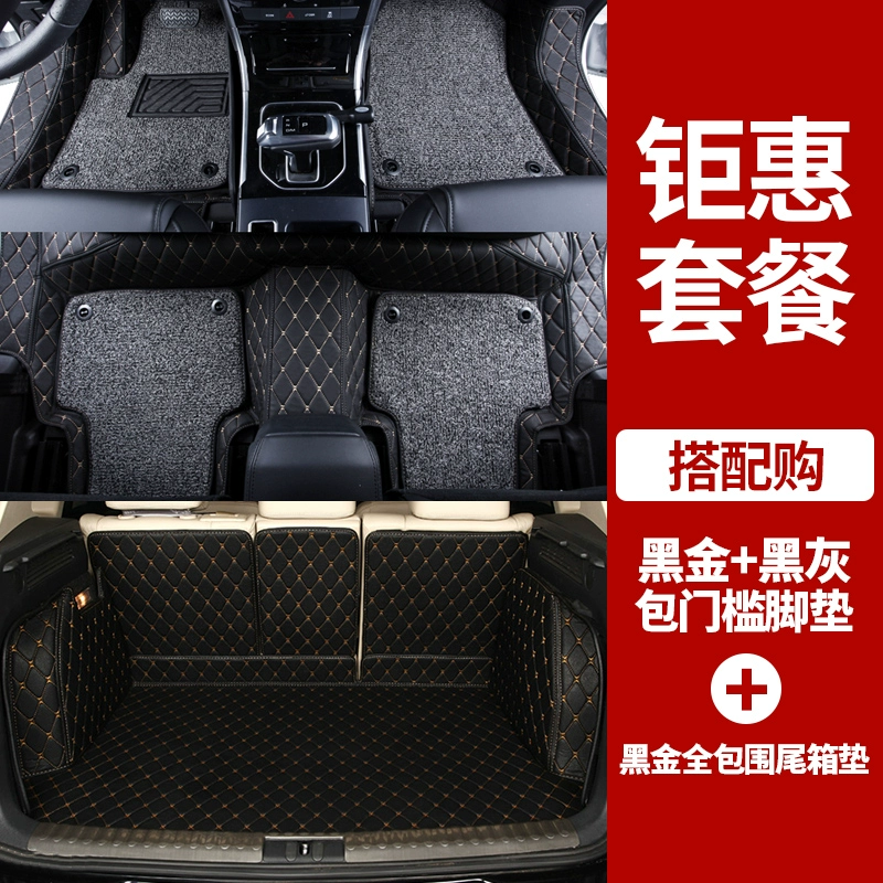 Great Wall Haval H2 Harvard h2S nhãn đỏ nhãn xanh bao quanh đầy đủ dây đặc biệt vòng thảm lót sàn ô tô thảm hộp số tay lớn giá thảm lót sàn 360 thảm sàn xe ô tô 