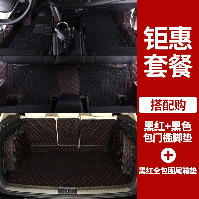 Thảm lót sàn Toyota RAV4 19 Rongfang RAV4 mẫu cũ RAV4 bao quanh toàn bộ lớn bao quanh đặc biệt vòng dây thảm lót sàn ô tô lót sàn simili xpander lot san oto 