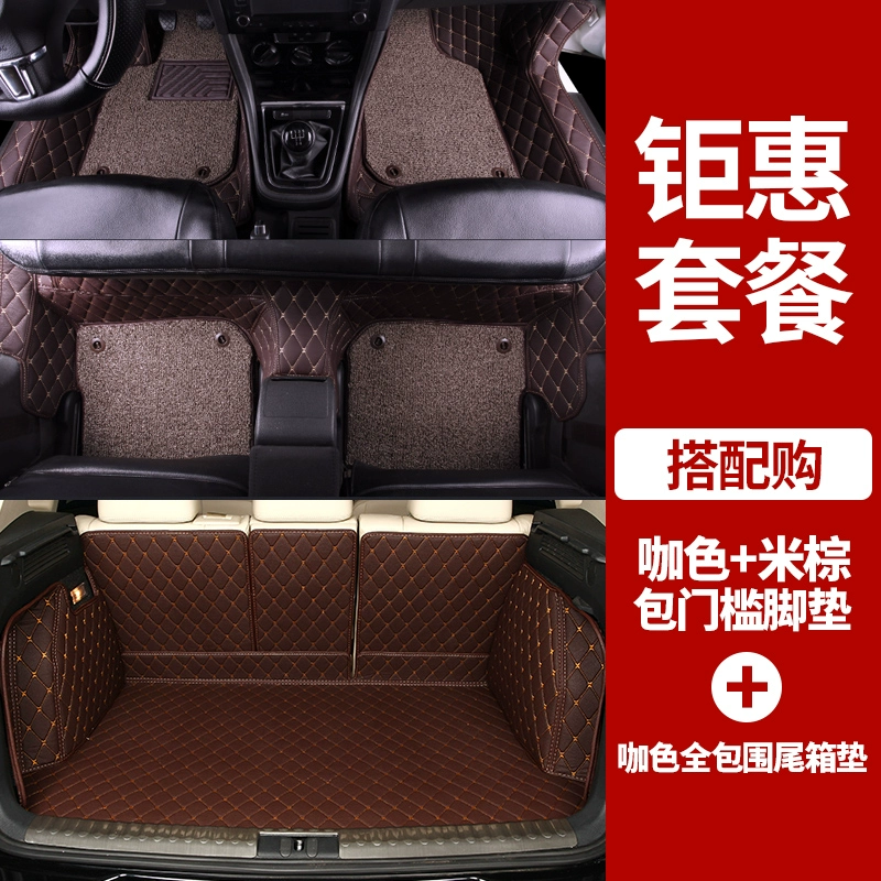 Thảm lót sàn FAW-Volkswagen Bora 2018 và 2019 mới Bora toàn bộ vòng dây đặc biệt thảm lót sàn ô tô thảm sàn nhựa ô tô thảm lót sàn tucson 2022 