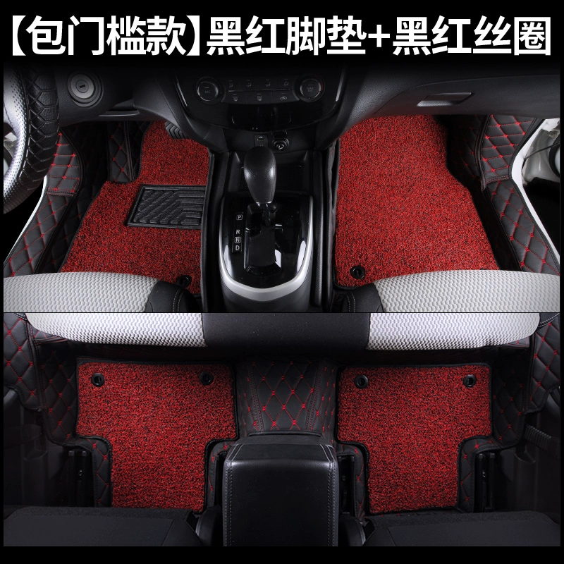 Thảm lót sàn Dongfeng Nissan Qashqai mẫu cũ 2017 Qashqai mới được bao quanh đầy đủ dây đặc biệt vòng thảm lót sàn ô tô chống thấm nước tấm lót sàn xe vios thảm lót sàn hyundai santafe 2021 