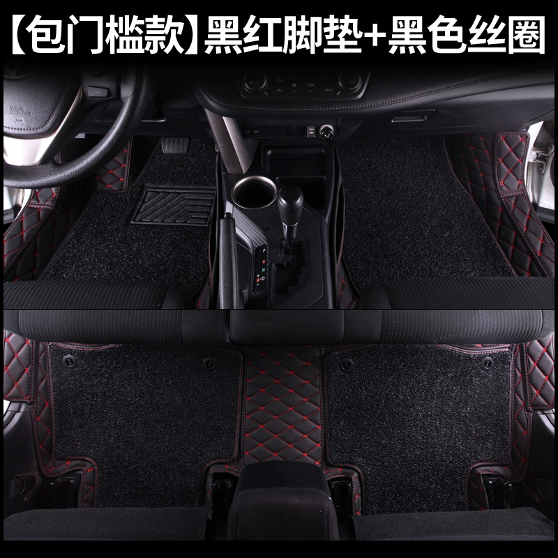 Thảm lót sàn Toyota RAV4 19 Rongfang RAV4 mẫu cũ RAV4 bao quanh toàn bộ lớn bao quanh đặc biệt vòng dây thảm lót sàn ô tô lót sàn simili xpander lot san oto 