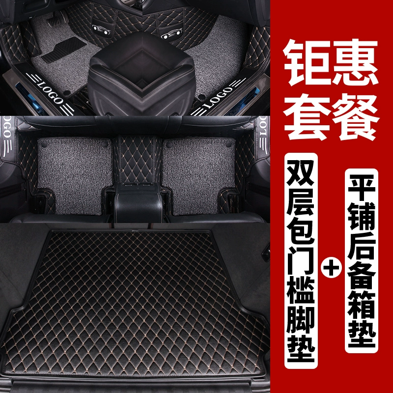 Lexus ES200 RX300 NX200 ES300h RX270 Vòng dây đặc biệt bao quanh thảm lót sàn ô tô thảm lót sàn ô to 