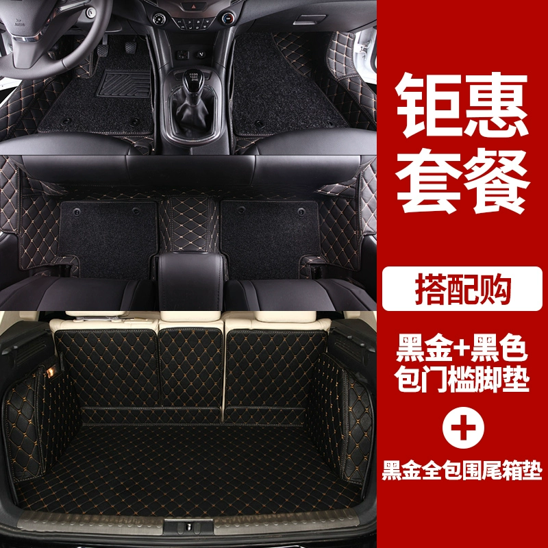 thảm lót sàn attrage Thảm lót sàn Chevrolet Cruze 2015 cũ cổ điển 2018 Cruze mới đặc biệt thảm lót sàn ô tô bao quanh thảm lót sàn vinfast vf8 thảm lót sàn santafe 2020 