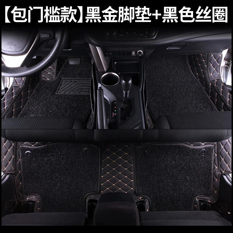 Thảm lót sàn Toyota RAV4 19 Rongfang RAV4 mẫu cũ RAV4 bao quanh toàn bộ lớn bao quanh đặc biệt vòng dây thảm lót sàn ô tô lót sàn simili xpander lot san oto 