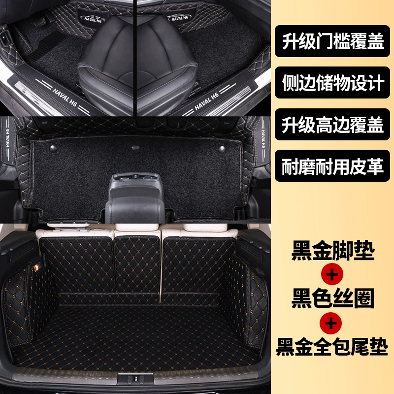 Great Wall Haval H618 Haval H6 coupe Coolpad Champion Sports Edition mới được bao bọc hoàn toàn bởi thảm lót sàn ô tô thảm lót sàn camry 2019 thảm ô tô cao su 