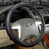  Leather steering wheel cover for Toyota Leiling Weichi new RAV4 Camry Corolla Highlander car handle cover