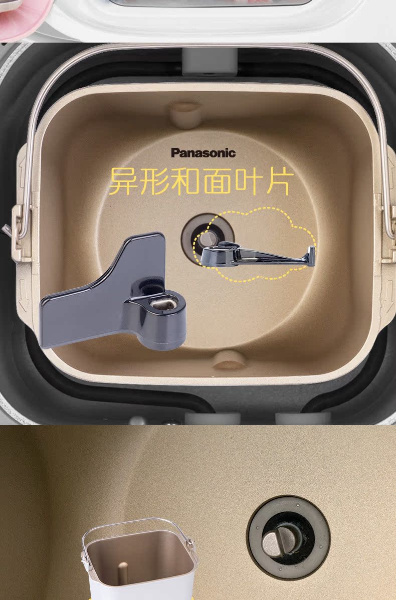 mua máy làm bánh mì Máy làm bánh mỳ thông minh tự động đa năng Panasonic / Panasonic SD-PPF100 - Máy bánh mì may nuong banh my