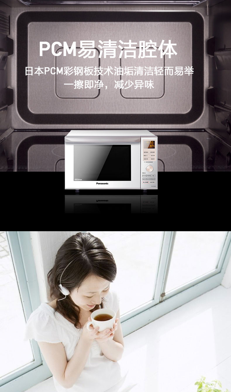 Lò vi sóng thông minh Panasonic NN-DF366W tích hợp lò nướng đối lưu chuyển đổi tần số đa chức năng tự động lò nướng không dầu