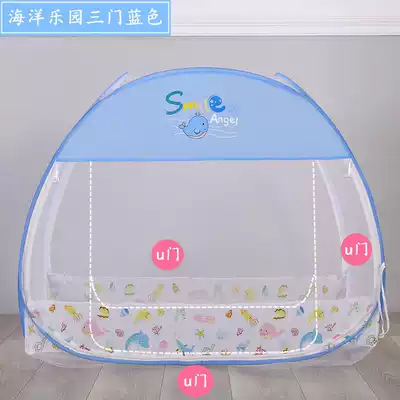 Free installation anti-fall 70 wide * 165 children's school yurt 80*180 long three-door mosquito net 85*170 foldable