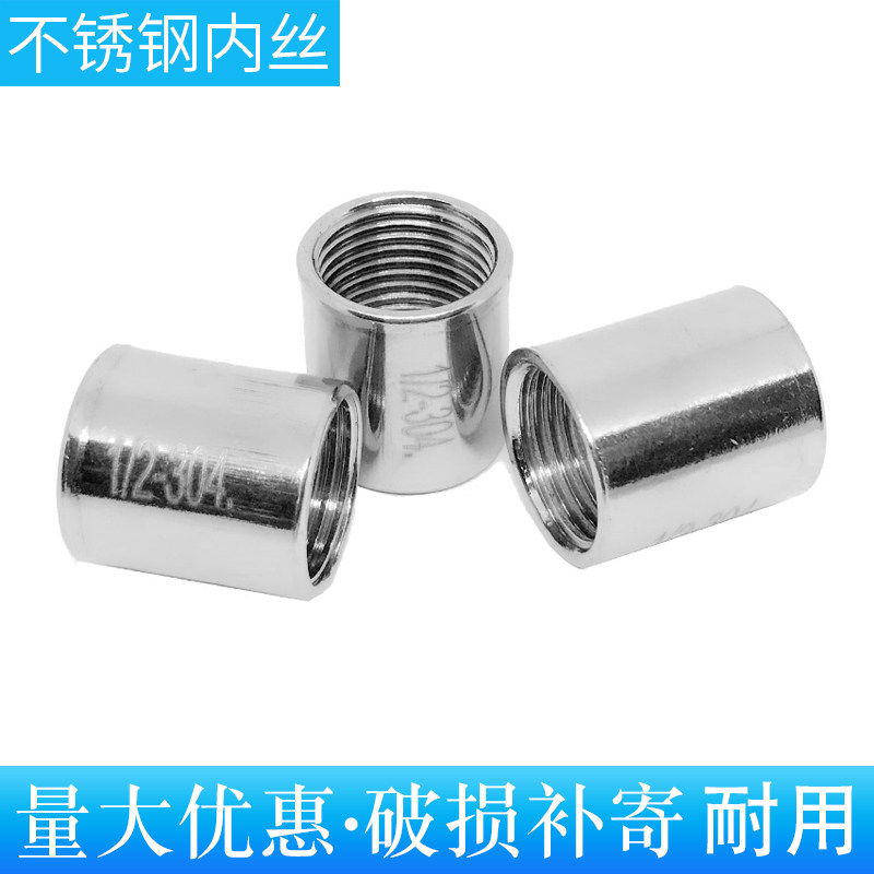 201 304 stainless steel tube inner wire round tube inner wire welding tube inner wire 4 minutes 6 minutes 1 inch 2 inches 3 inches