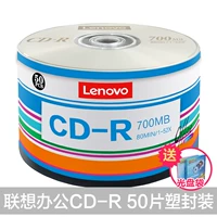Office CD-R (50 таблетки пластиковой упаковки)+сумка для компакт-дисков