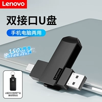 Двойной интерфейс USB -диск [черный железо черный] + защитная кожа