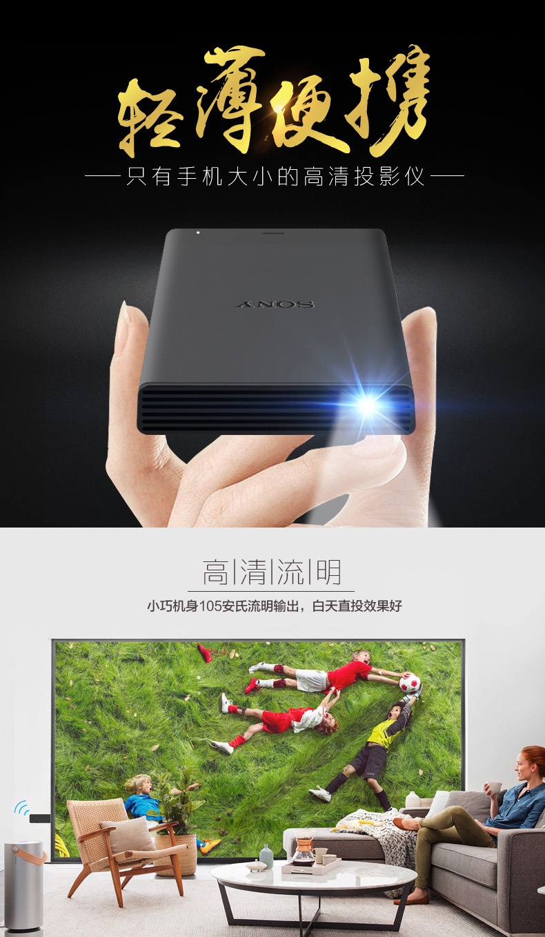 Máy chiếu bỏ túi Sony Sony MP-CD1 Trang chủ Mini Mini WiFi không dây Android Điện thoại Apple Điện thoại di động nhỏ dành cho doanh nghiệp Máy chiếu tại nhà Không có TV màn hình - Máy chiếu