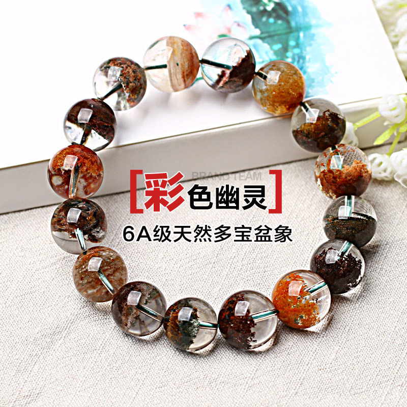 Colorful ghost cornucopia bracelet for men and women Brazilian four seasons ghost bracelet multi-treasure crystal bracelet girls jewelry