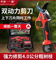 Nakamura Ichiro Double-Action electric pruning shears 4cm rough shears strong scissors fruit tree scissors Garden branch shears