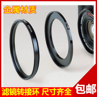 Lens Filter Adapter ring 37-40 5-49-52-55-58-62-67-72-77-82mm Small to large