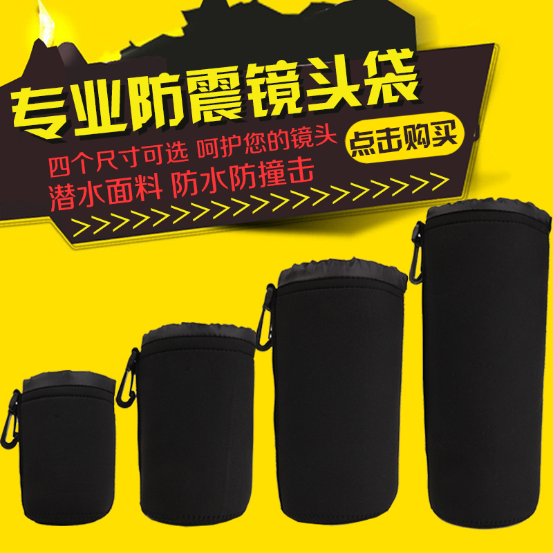 Single-eye camera lens bag bag suitable for Canon Nikon thickness anti-seismic micro-eye camera protection package