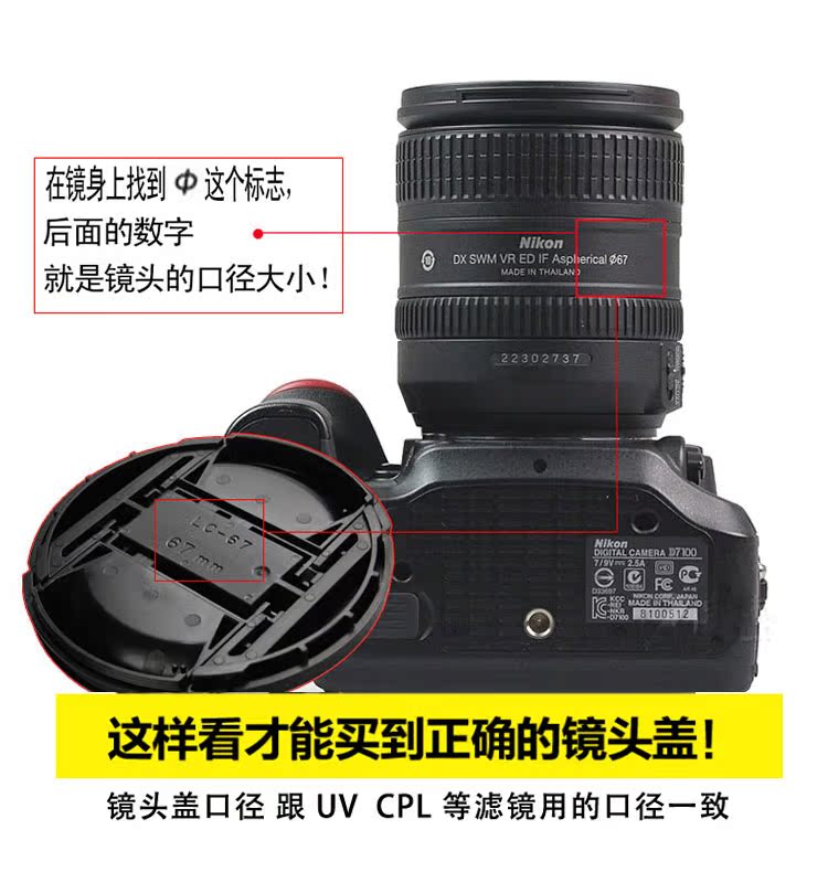 máy ảnh SLR ống kính nắp dây đeo áp dụng d90d3100d5100d710052 / 58/62/67/72 / 77mm - Phụ kiện máy ảnh DSLR / đơn benro t880ex