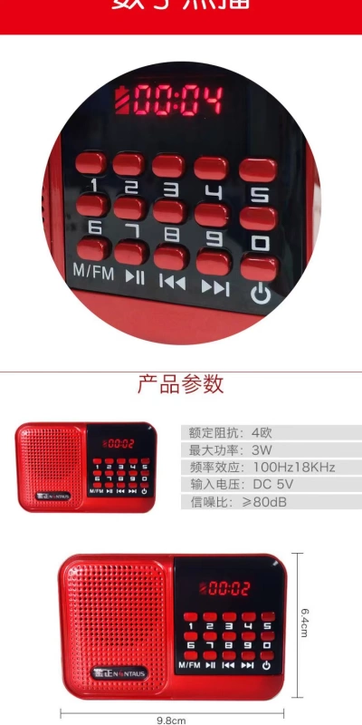 Túi nhỏ cầm tay bán dẫn thẻ sạc máy nghe nhạc MP3 radio Walkman chính hãng - Trình phát TV thông minh