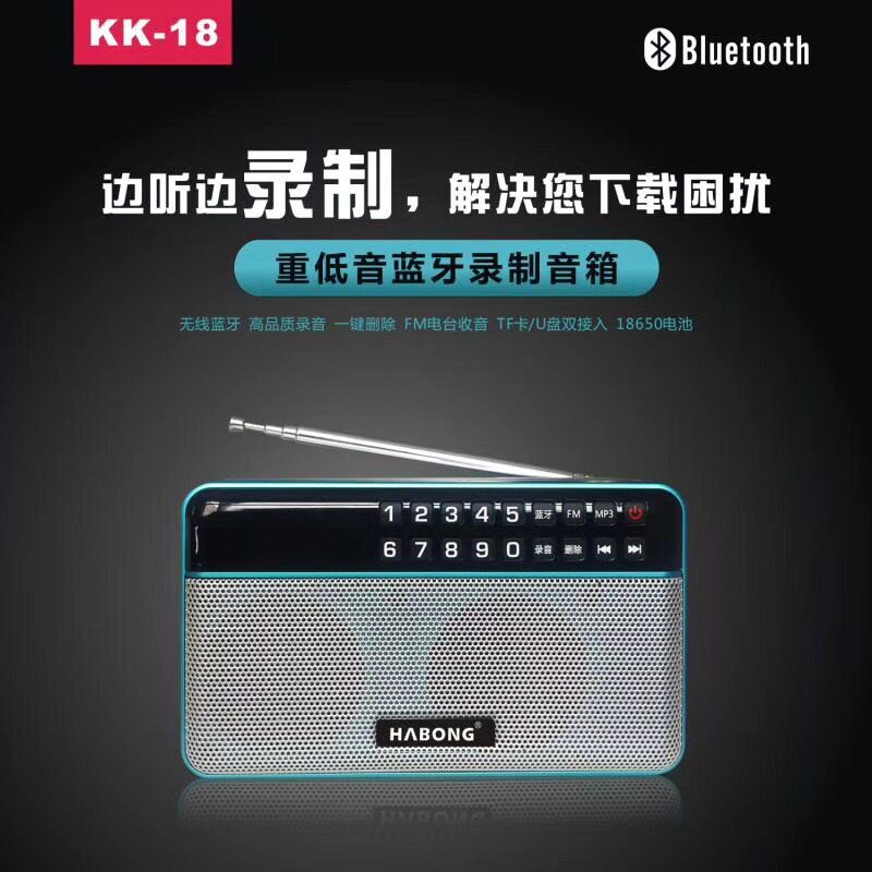 Icebreaker card radio mini mini stereo với ghi âm Bluetooth Máy nghe nhạc mp3 Walkman - Máy nghe nhạc mp3 máy nghe nhạc có bluetooth giá rẻ