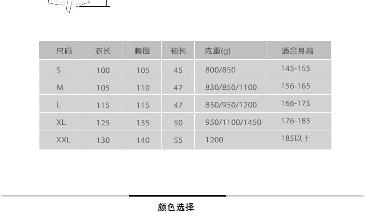 Peignoir jeunesse - Ref 597476 Image 12