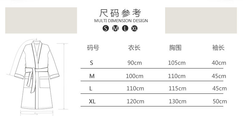 Peignoir jeunesse - Ref 595318 Image 9