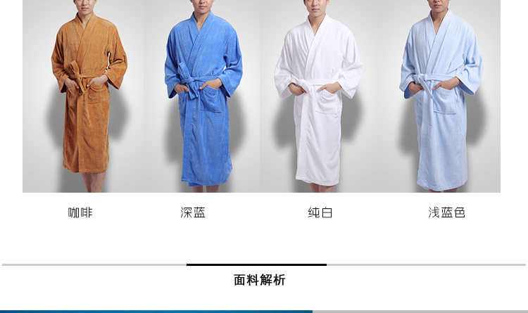 Peignoir jeunesse - Ref 597476 Image 15