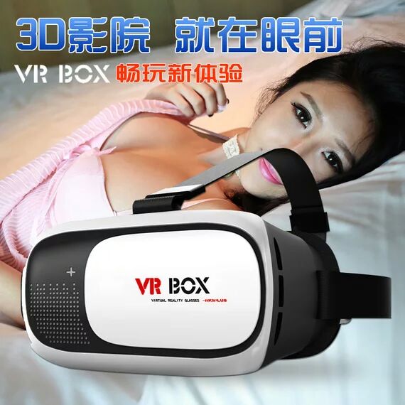 Lunettes VR ou 3D DAYMONY - Ref 1230847 Image 9