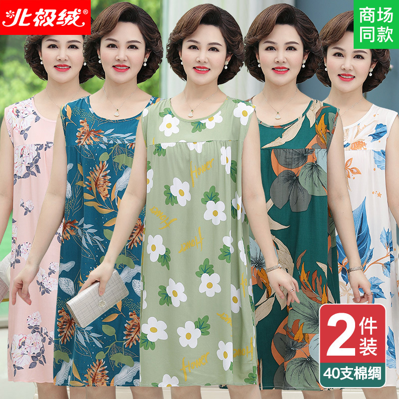 Cotton Silk Nightgown for Women, Ladies' Cotton Silk Pajamas for Elderly Women, Summer Middle-Aged and Elderly Mothers' Large Size Sleeveless Dress