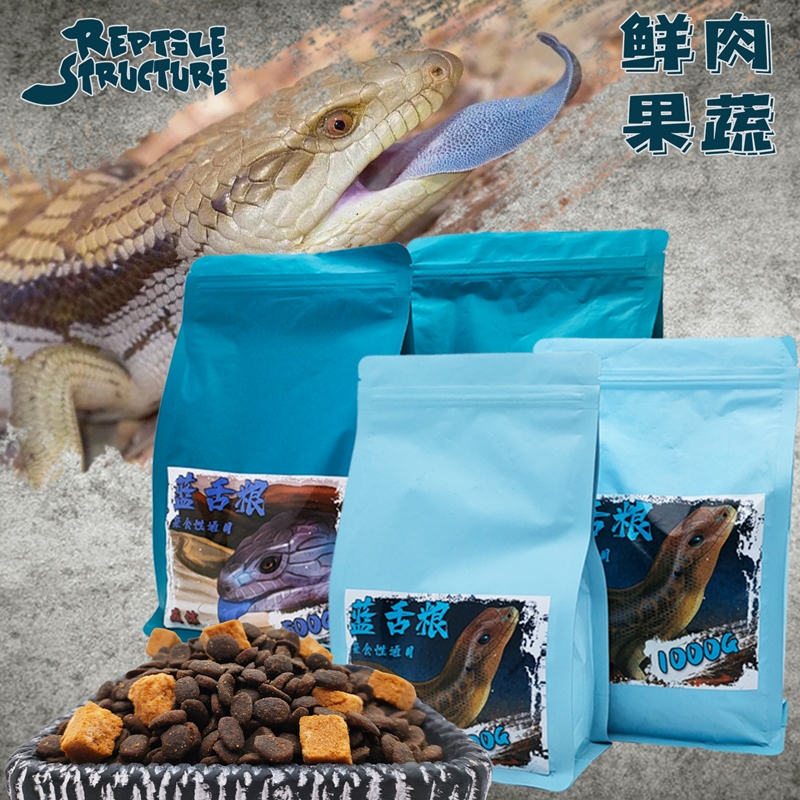 Climbing blue tongue grain dragon lizard feed leuka jewelry lizards live into larval freeze-dry omnivorous blue tongue grain