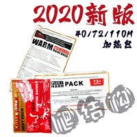 Каустер отопление Bao Aquarius отопление